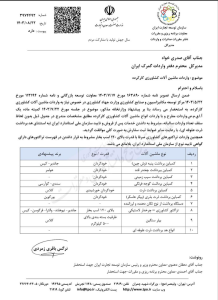 تولید