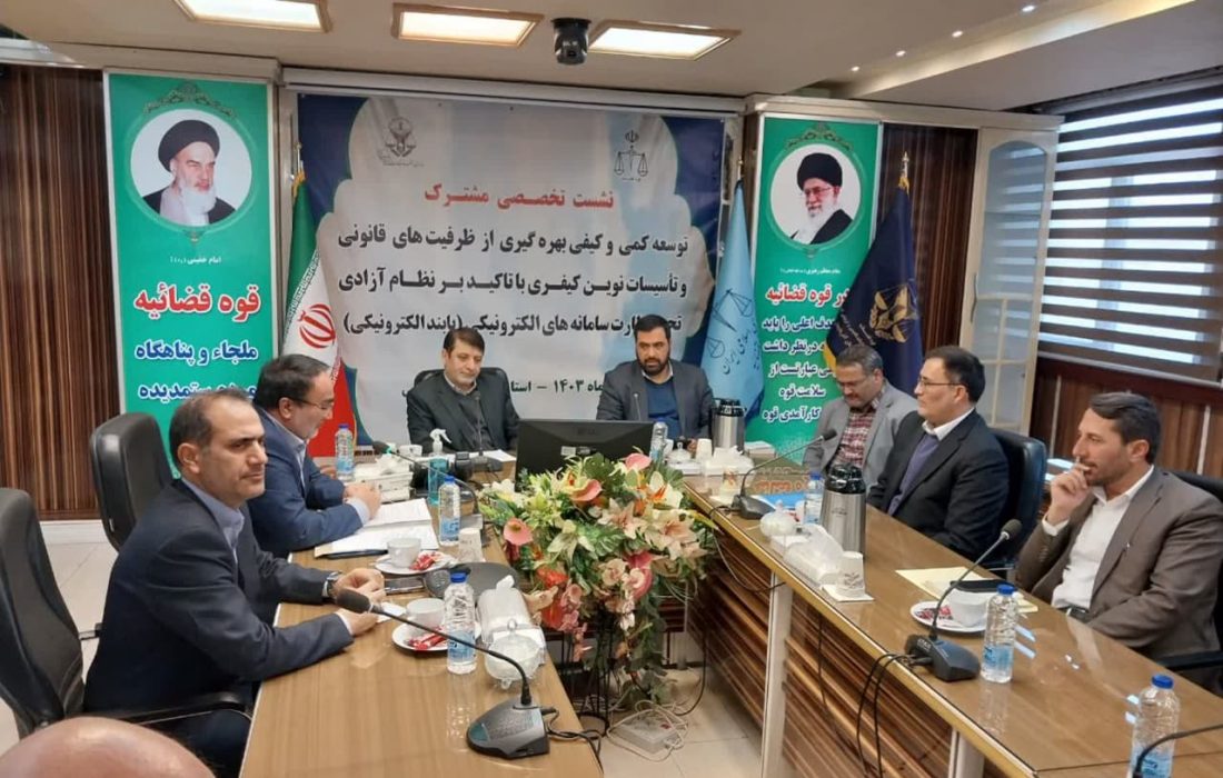 آذربایجان شرقی جزو بهترین استان‌های رصد و پایش زندانیان