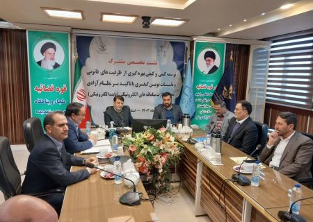 آذربایجان شرقی جزو بهترین استان‌های رصد و پایش زندانیان