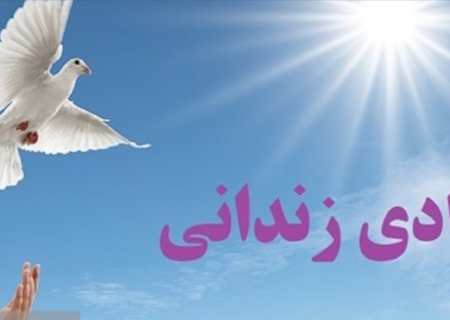 مادر زندانی تبریزی با کمک خیرین و گذشت شکات آزاد شد