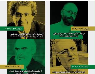 کارگاه‌های رسانه و ارتباطات « جشنواره ملی جاده سبز» برگزار می شود