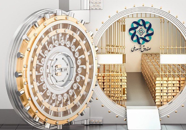 سهم آذربایجان شرقی از صندوق توسعه ملی؛ صفر ارزی و ۲ درصد ریالی!
