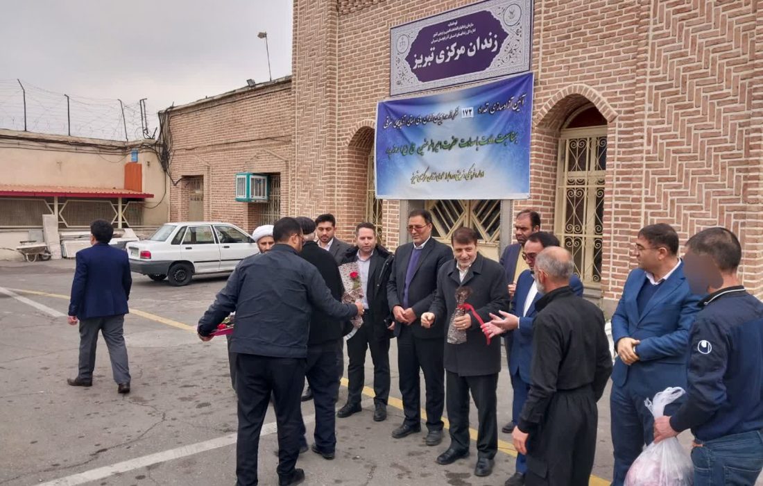 آزادی ۱۷۲ زندانی در آستانه میلاد حضرت علی (ع) و روز پدر