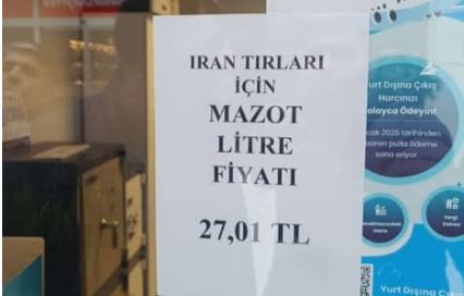 فیلم/ ادامه سرگردانی کامیون‌های ایرانی در مرز ترکیه