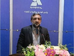 مراکز علمی