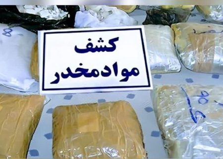 کشف۳۳۷ کيلوگرم مواد مخدر در آذربايجان شرقی