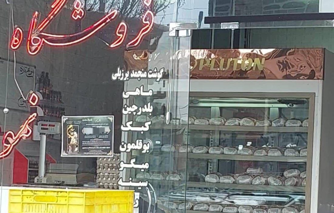 رصد و پایش بازار مرغ گرم زیر ذره‌بین بازرسان صمت