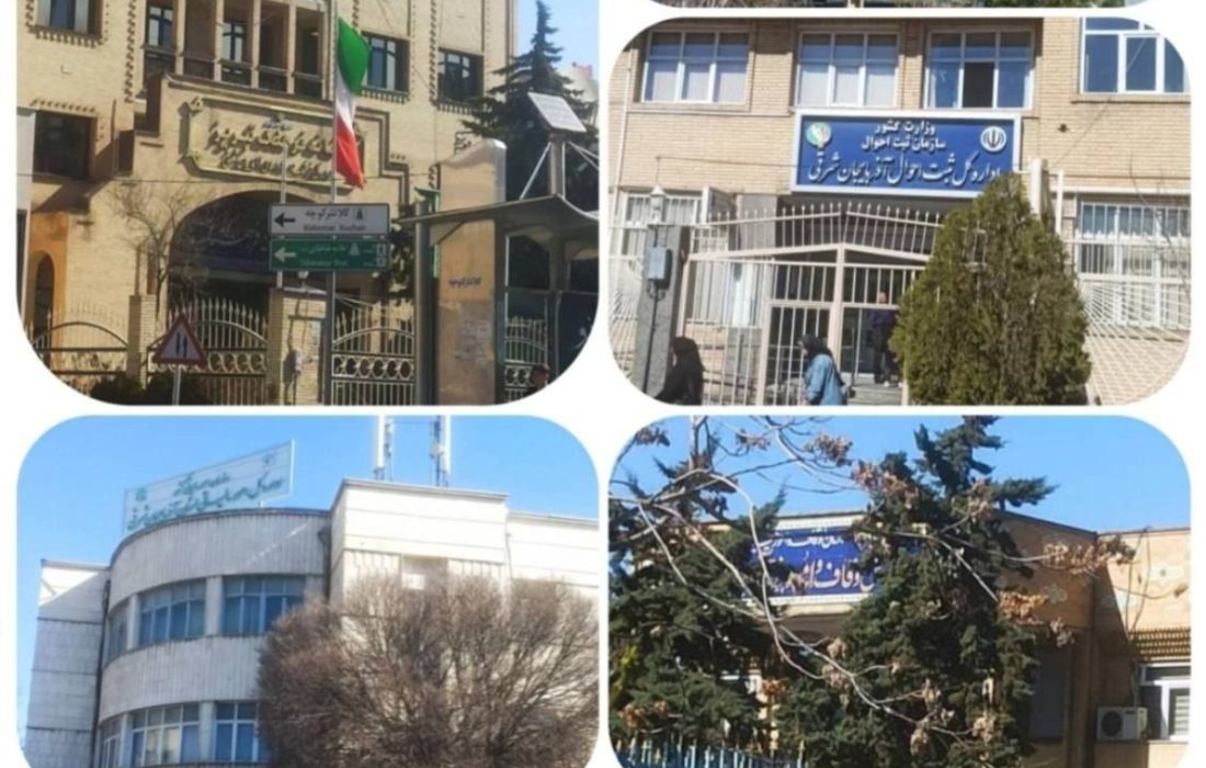 پایش مصرف انرژی ۱۱۰۰ مرکز اداری در تعطیلات نوروز