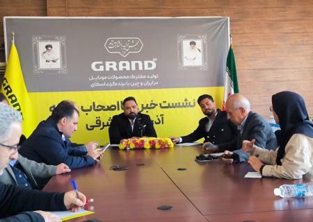 مهندسی صفر تا ۱۰۰ محصولات موبایلی در تبریز با برند گرنداسکای