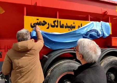 ضد وفاقی‌ها به اسم شهید «مالک رحمتی» هم رحم نکردند