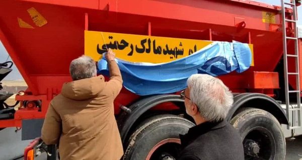ضد وفاقی‌ها به اسم شهید «مالک رحمتی» هم رحم نکردند