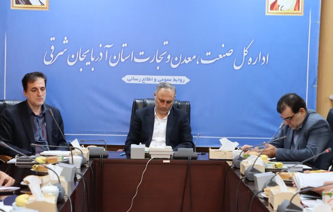 آذربایجان شرقی ظرفیت تحقق شعار «سرمایه‌گذاری برای تولید» را دارد