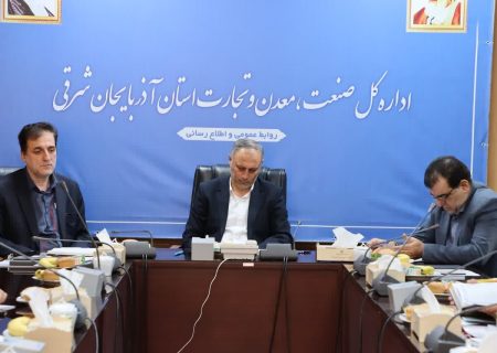 آذربایجان شرقی ظرفیت تحقق شعار «سرمایه‌گذاری برای تولید» را دارد