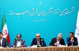 دومین نشست خبری استاندار آذربایجان شرقی-یکشنبه ۲۴ فروردین ۱۴۰۴