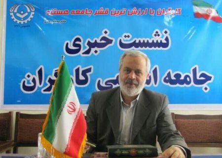 کارگران محور تولید و اشتغال کشور هستند