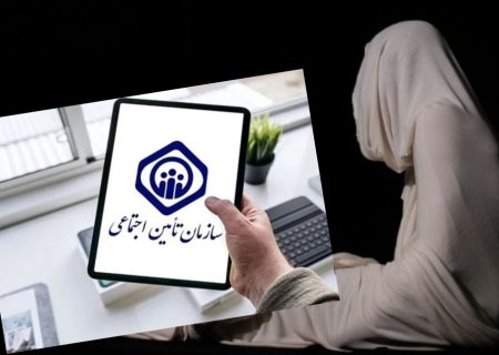 مرده ای که سه سال است هزینه بیمه تکمیلی پرداخت می‌کند