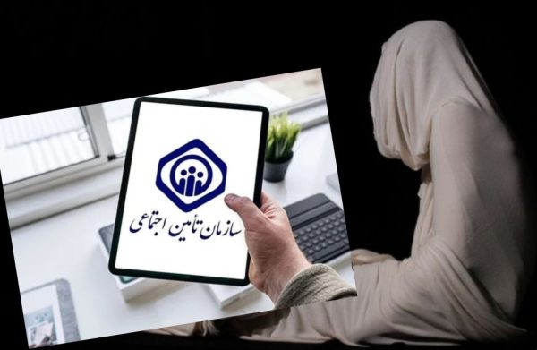 مرده ای که سه سال است هزینه بیمه تکمیلی پرداخت می‌کند