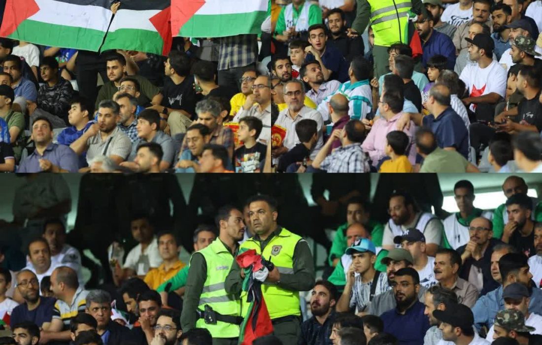 حمایت از فلسطین در ورزشگاه آزادی ممنوع!