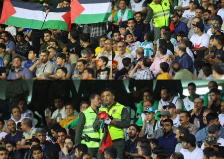 حمایت از فلسطین در ورزشگاه آزادی ممنوع!
