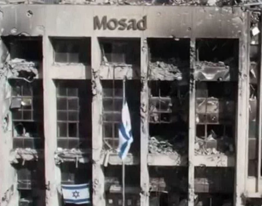 موساد تمام شد!