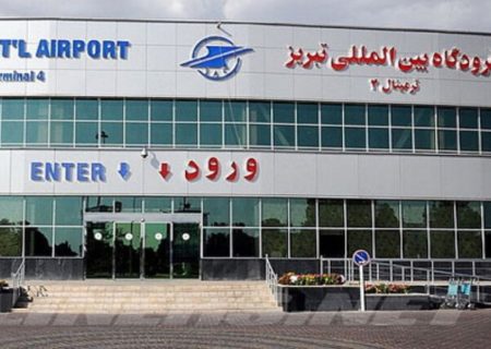آغاز بازسازی فرودگاه تبریز پس از حملات صهیونیستی