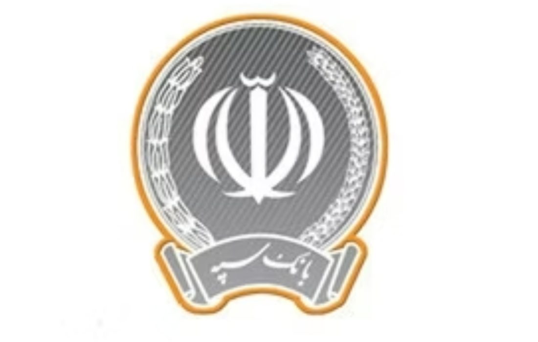 خدمات حضوری بانک سپه از سر گرفته شد/ ارائه خدمات غیرحضوری طی ۴۸ ساعت آینده