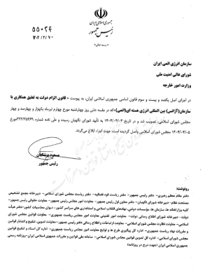 تعلیق