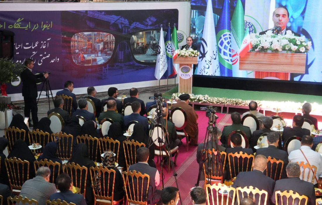«اینوا» قفل ۱۸ ساله ۶ واحد تولیدی راکد را باز کرد