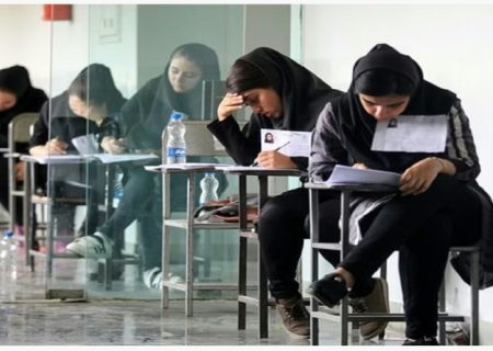 نتایج آزمون سراسری نیمه اول مهرماه اعلام می‌شود