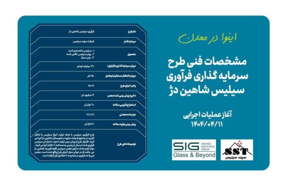 معدن