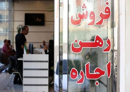 شوک مهاجران افغان به بازار مسکن/ اجاره‌بها کاهشی شد یا افزایشی؟