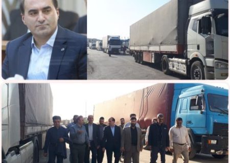 رویه جدید تجارت مرزی با ورود اولین محموله بزرگ به ثمر نشست