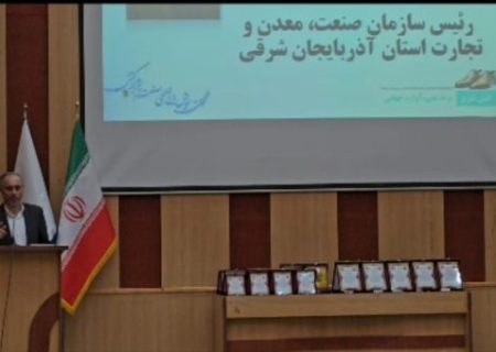 همه بخش‌ها برای حل مشکلات صنعت پای کار باشند