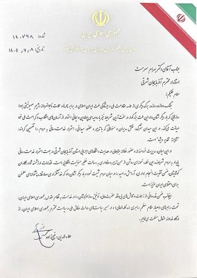 قدردانی معاون رئیس جمهور از استاندار آذربایجان شرقی