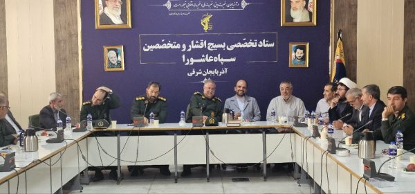 جعفر رزمی مسئول ستاد اقشار سپاه عاشورا شد