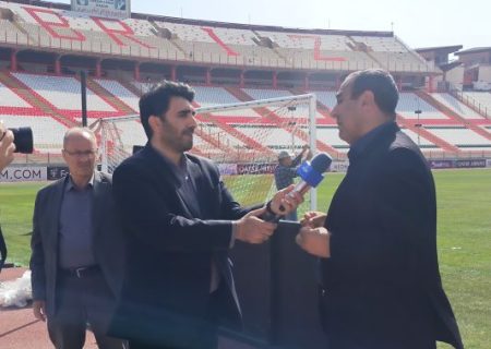 آمادگی کامل ورزشگاه یادگار امام تبریز برای پذیرایی از تراکتوری‌ها