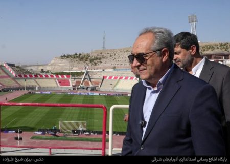 چمن هیبریدی؛ یادگاری دولت وفاق در ورزشگاه یادگار امام