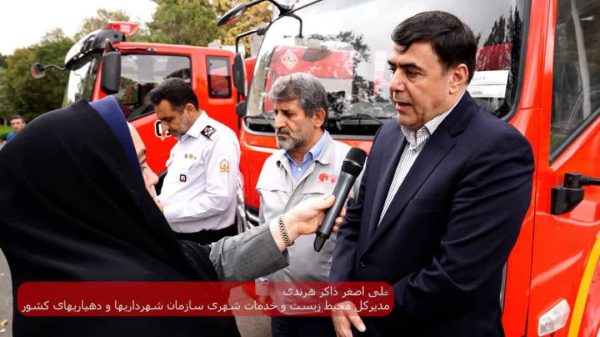 تراکتورسازی میتواند سازمان آتشنشانیهای کشور را از واردات بینیاز کند