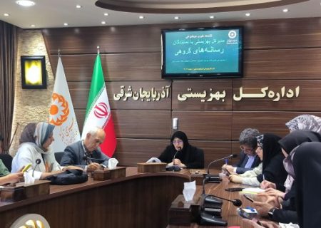 شناسایی ۲۰۵ نفر دارای اختلال شنوایی در آذربایجان شرقی