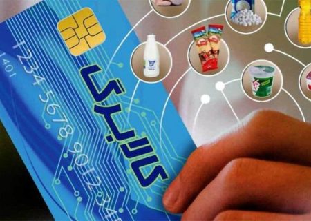 طرح کالابرگ الکترونیک تغییر می‌کند