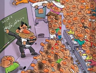 توطئه استکبار جهانی در به دنیا آمدن دهه شصتی‌ها!