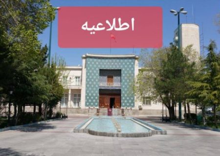 تعطیلی مدارس، دانشگاه‌ها و ادارات تبریز، اسکو، آذرشهر، عجبشیر، بناب و شبستر