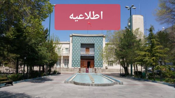 تعطیلی مدارس، دانشگاه‌ها و ادارات تبریز، اسکو، آذرشهر، عجبشیر، بناب و شبستر