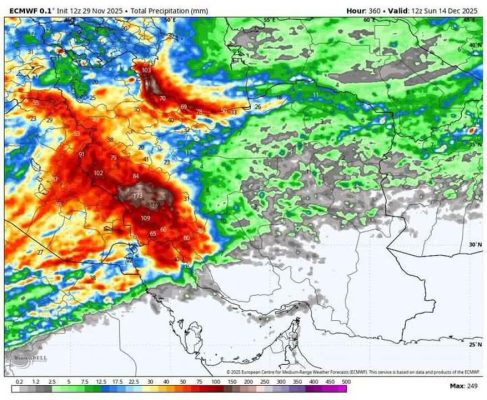 آغاز فعالیت سامانه بارش‌های سنگین از فردا