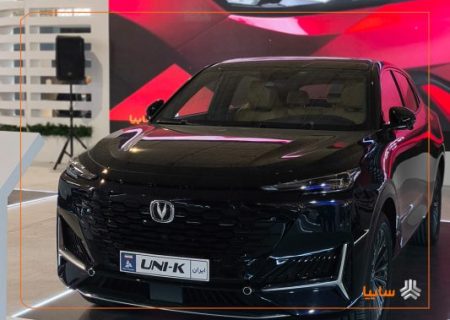 چانگان UNI-K با تأیید استانداردهای ملی، آماده ورود به بازار ایران شد