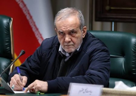 دستور پزشکیان برای حذف بروکراسی واردات کالاهای اساسی