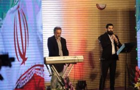 سمفونی وحدت ایران موجب هم نوایی ملت است