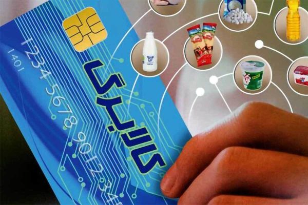 این دهک‌ها از امروز می‌توانند با کالابرگ خرید کنند