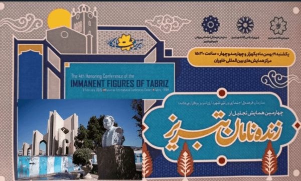 زنده نامان تبریز، حافظه سازی در زمانه فراموشی