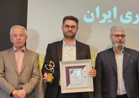 نشان عالی مدیریت روابط عمومی ایران به منطقه آزاد ارس رسید